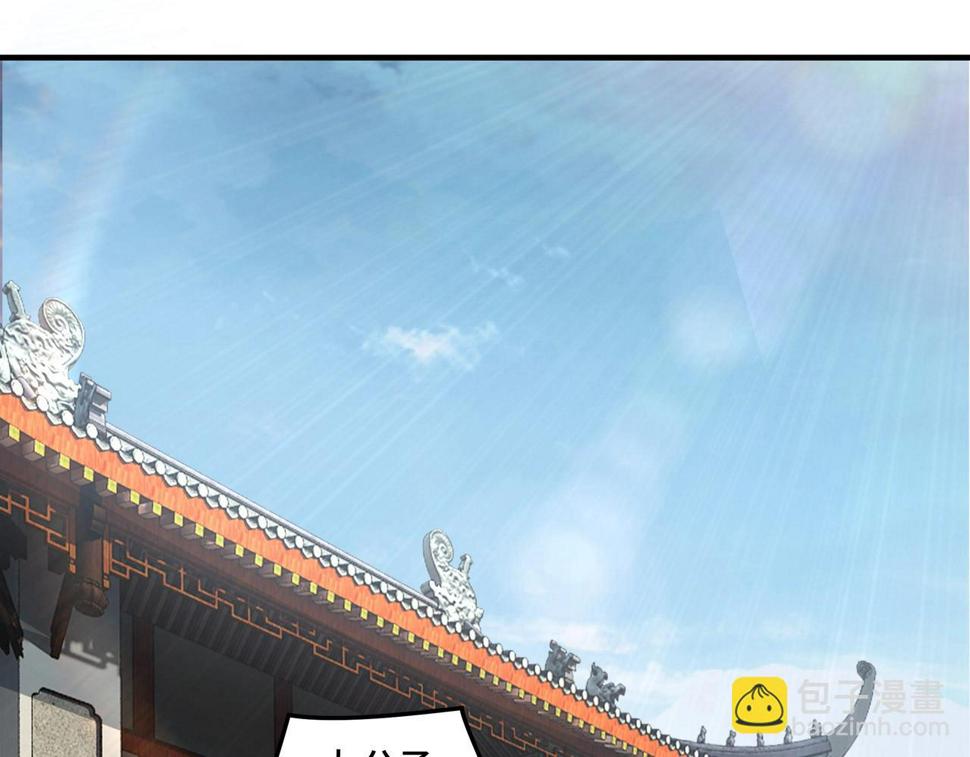 最强反派系统韩漫全集-第73话 在商言商无删减无遮挡章节图片 