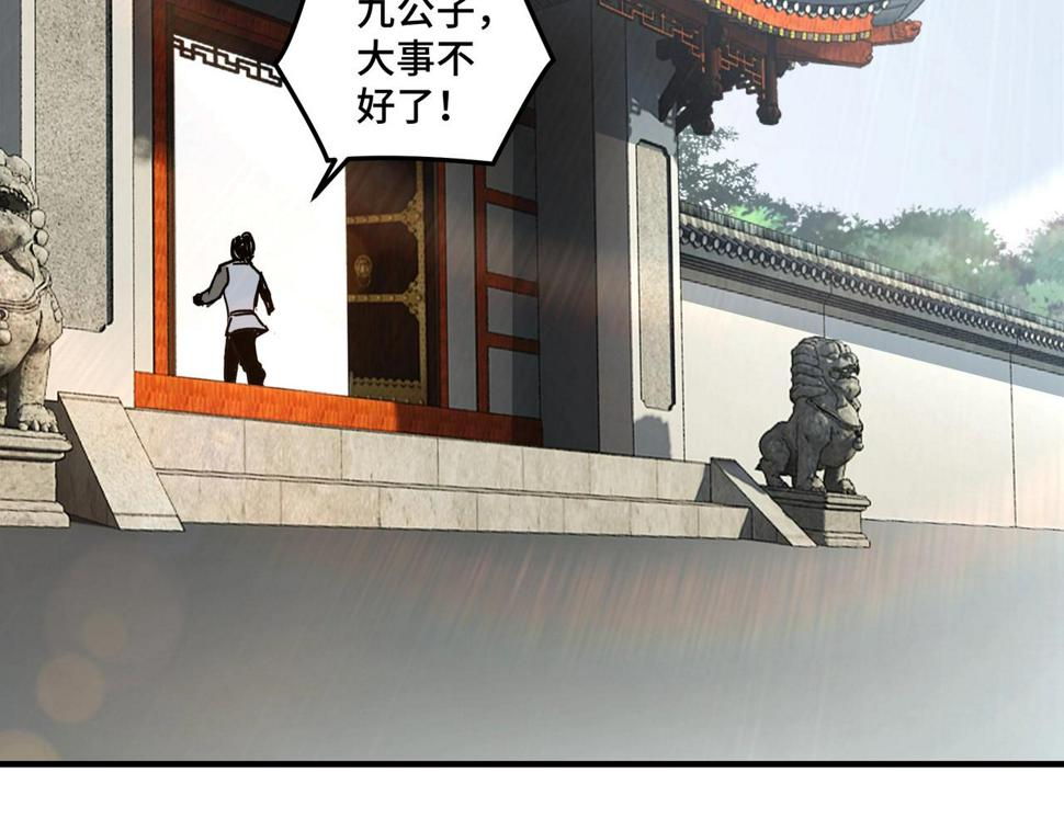 最强反派系统韩漫全集-第73话 在商言商无删减无遮挡章节图片 