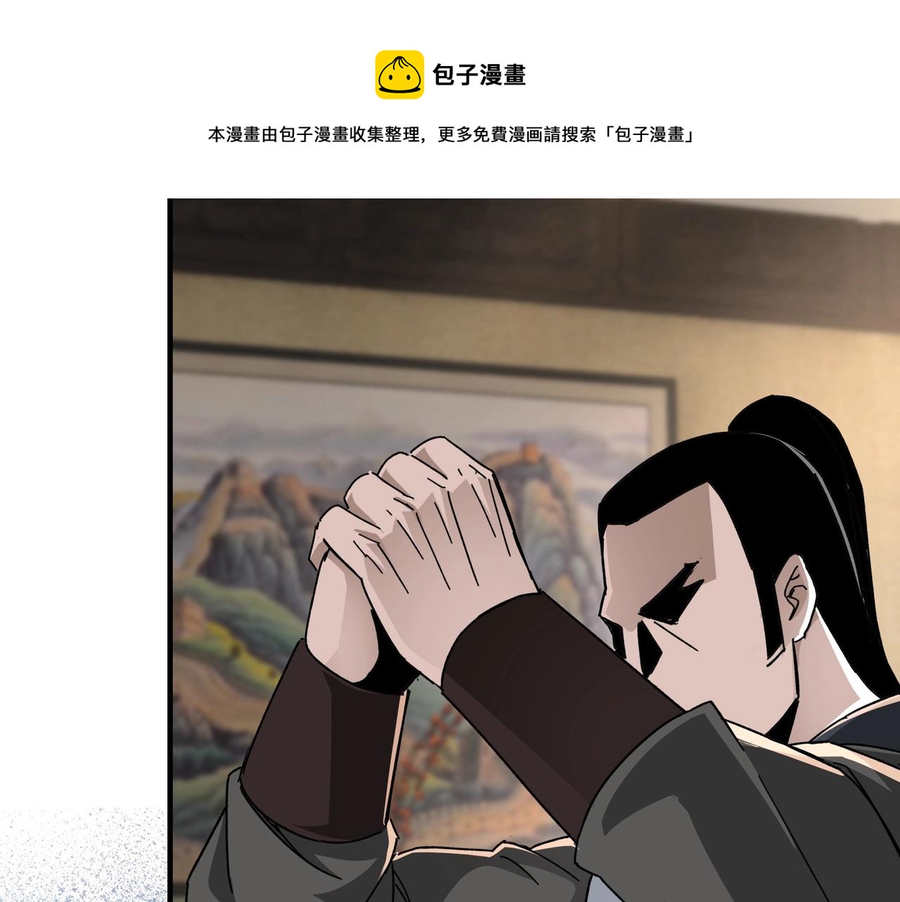 最强反派系统韩漫全集-第73话 在商言商无删减无遮挡章节图片 