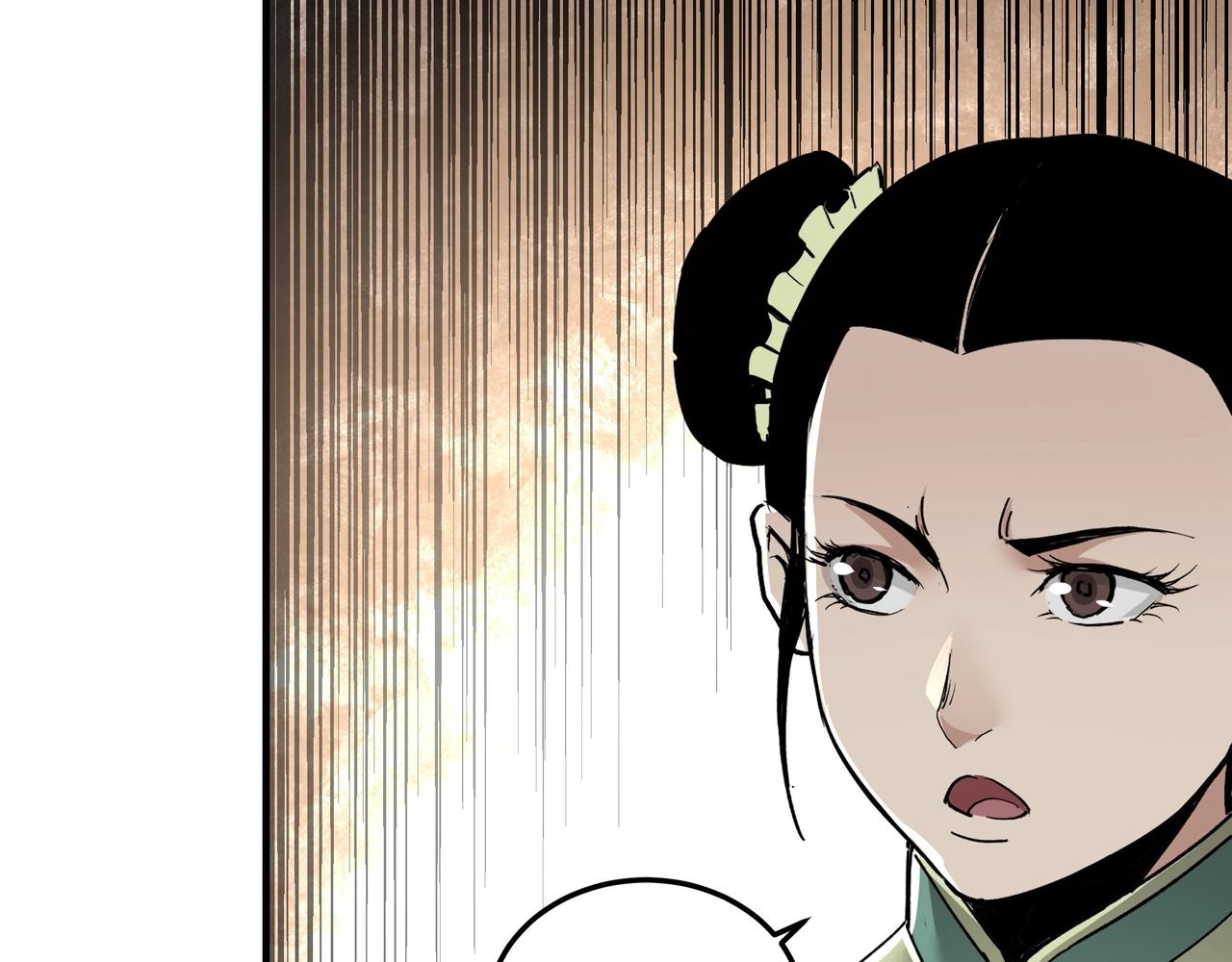 最强反派系统韩漫全集-第73话 在商言商无删减无遮挡章节图片 