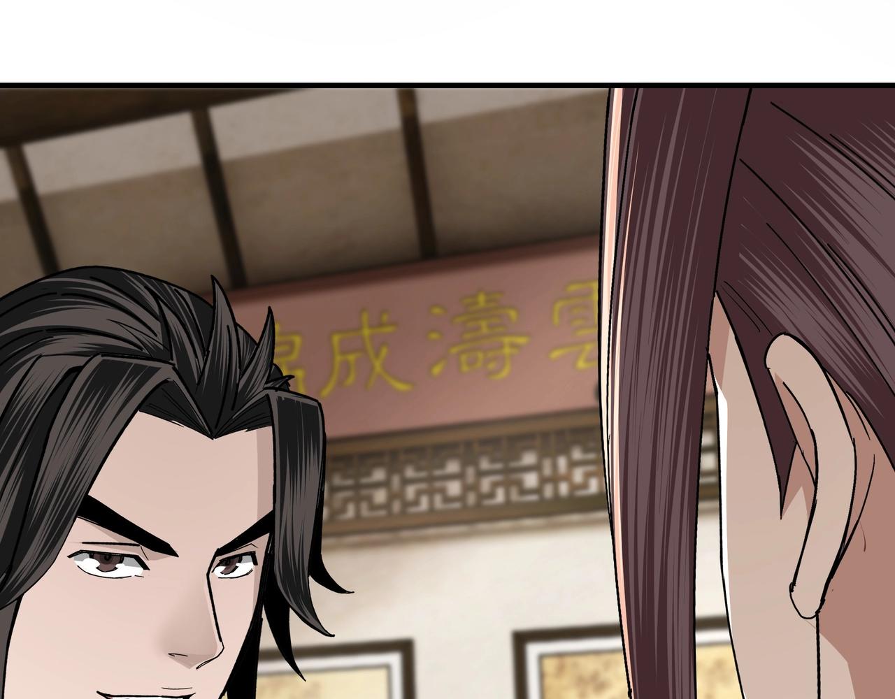 最强反派系统韩漫全集-第73话 在商言商无删减无遮挡章节图片 