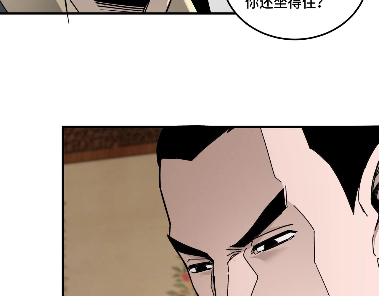 最强反派系统韩漫全集-第73话 在商言商无删减无遮挡章节图片 