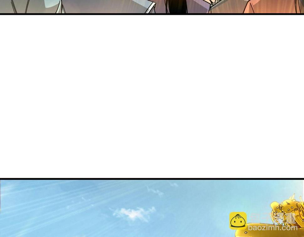 最强反派系统韩漫全集-第74话 搅浑水无删减无遮挡章节图片 
