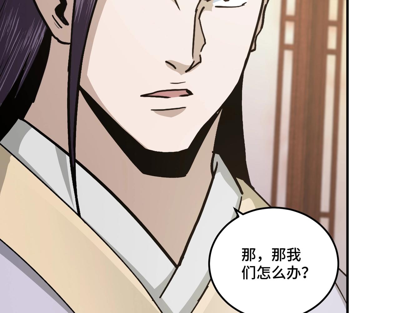 最强反派系统韩漫全集-第74话 搅浑水无删减无遮挡章节图片 