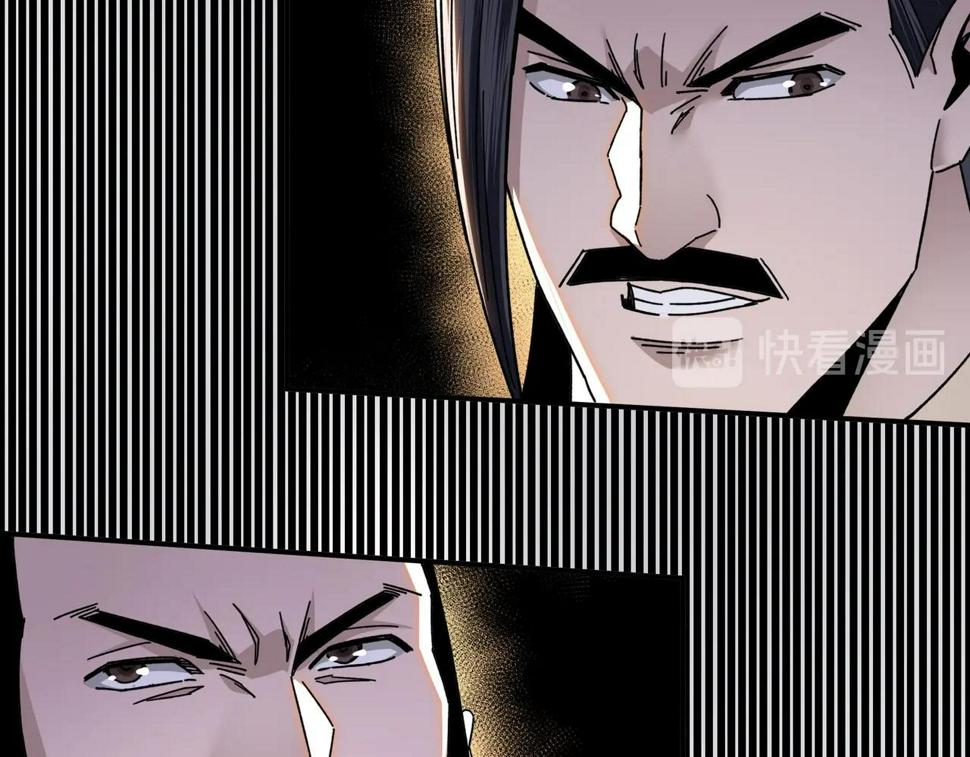 最强反派系统韩漫全集-第74话 搅浑水无删减无遮挡章节图片 