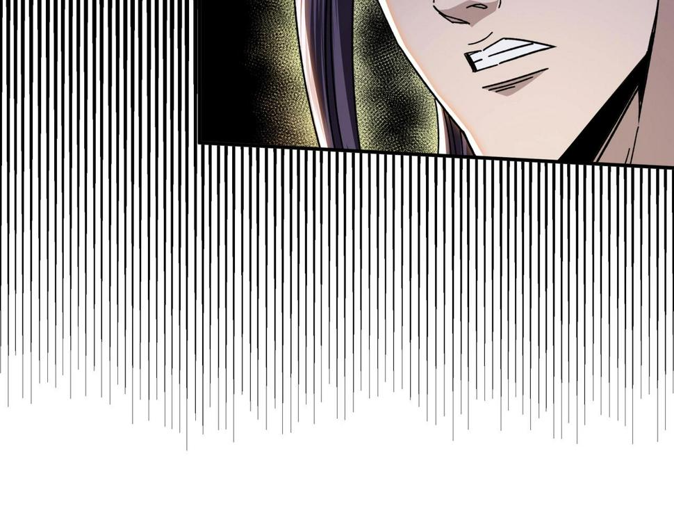 最强反派系统韩漫全集-第74话 搅浑水无删减无遮挡章节图片 