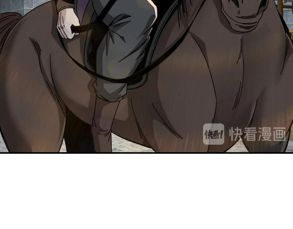 最强反派系统韩漫全集-第74话 搅浑水无删减无遮挡章节图片 