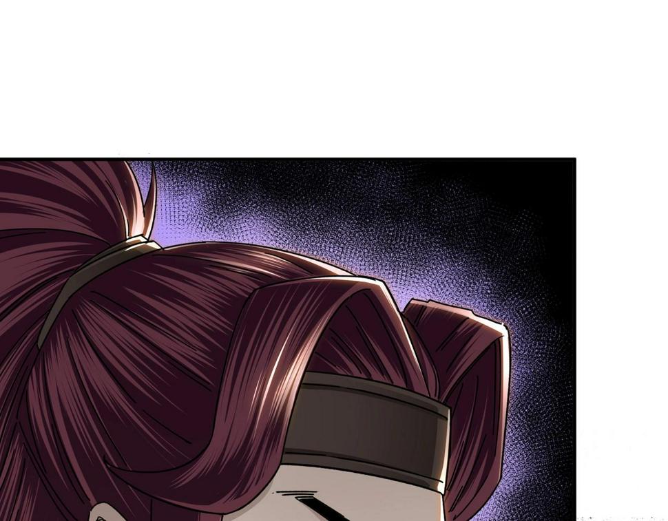 最强反派系统韩漫全集-第74话 搅浑水无删减无遮挡章节图片 