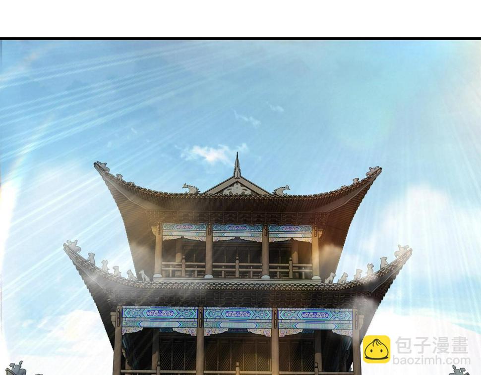 最强反派系统韩漫全集-第74话 搅浑水无删减无遮挡章节图片 