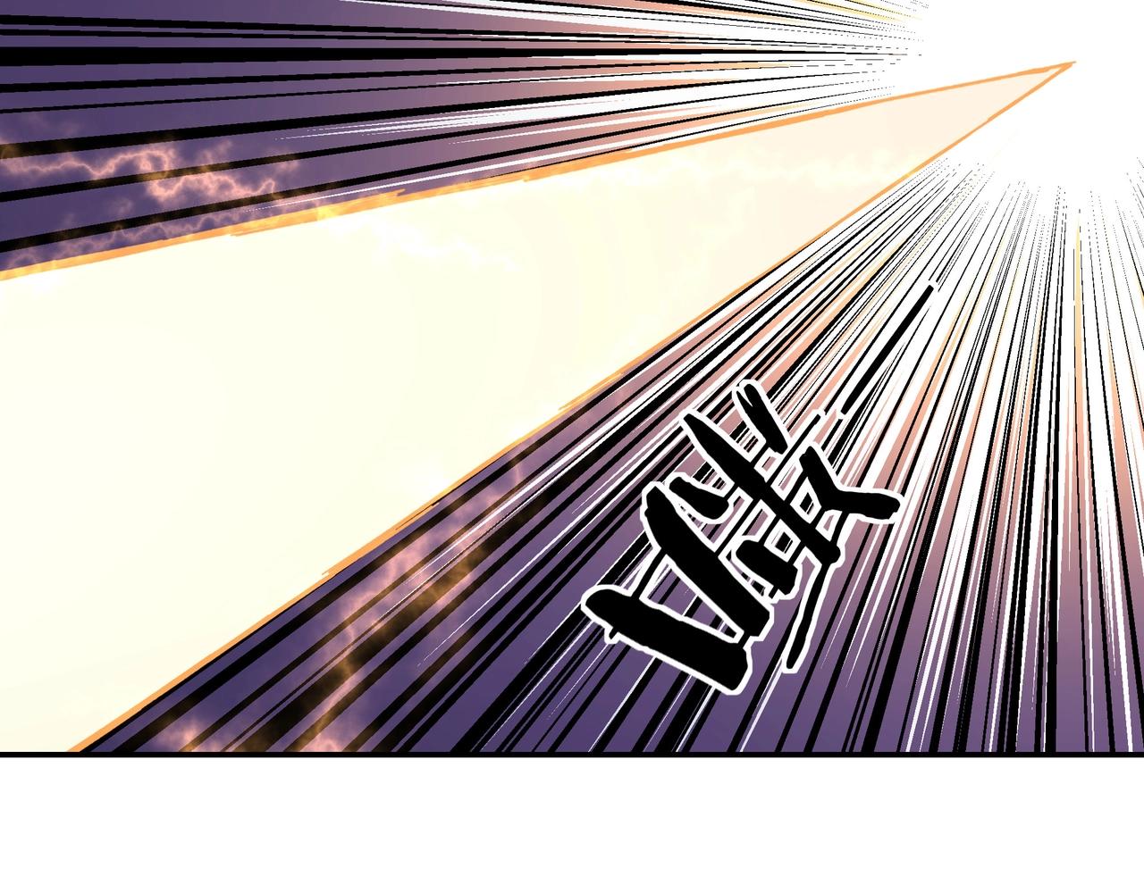 最强反派系统韩漫全集-第75话 联姻无删减无遮挡章节图片 
