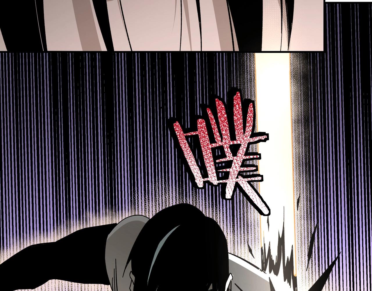 最强反派系统韩漫全集-第75话 联姻无删减无遮挡章节图片 