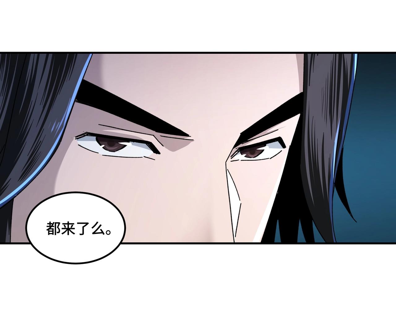 最强反派系统韩漫全集-第75话 联姻无删减无遮挡章节图片 
