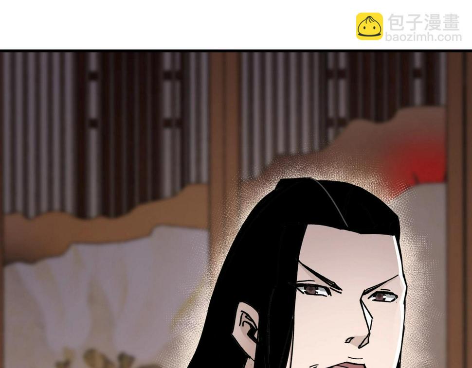 最强反派系统韩漫全集-第75话 联姻无删减无遮挡章节图片 