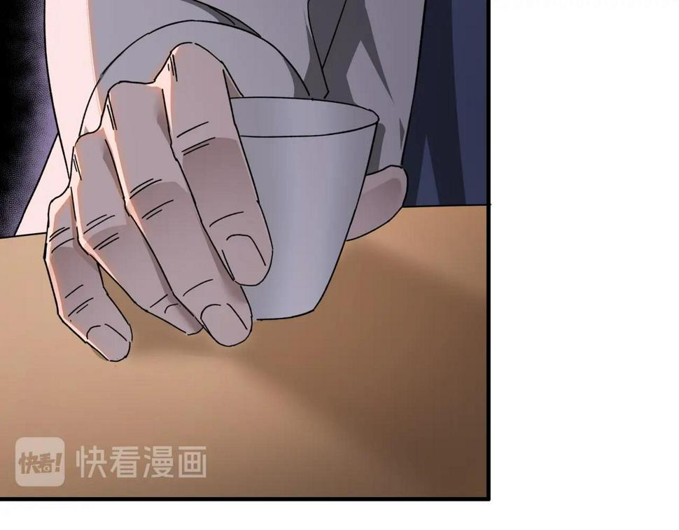 最强反派系统韩漫全集-第75话 联姻无删减无遮挡章节图片 