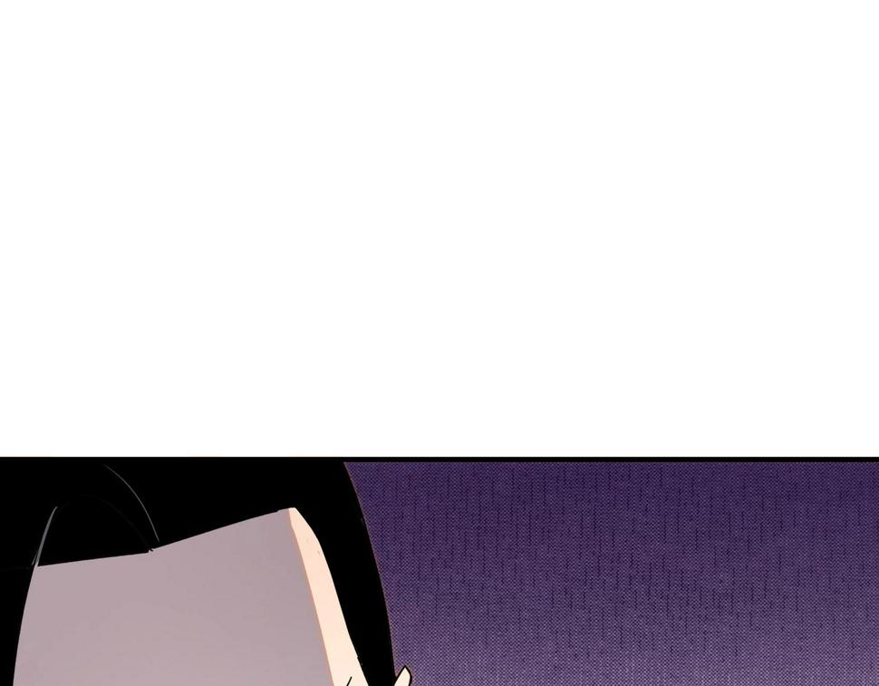 最强反派系统韩漫全集-第75话 联姻无删减无遮挡章节图片 