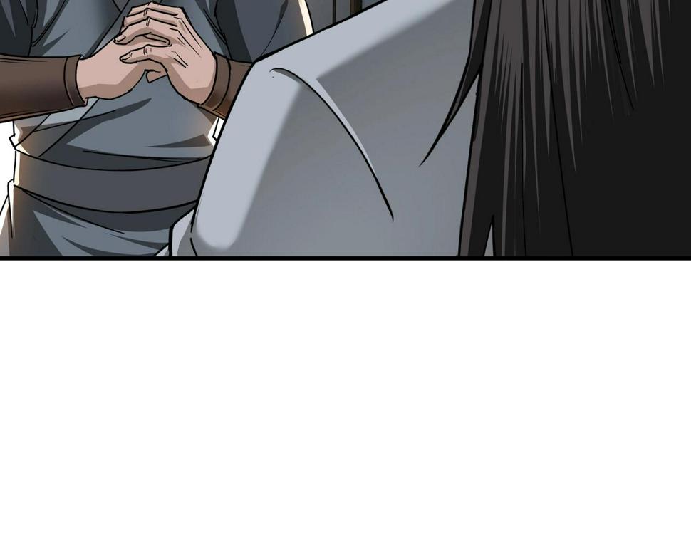 最强反派系统韩漫全集-第75话 联姻无删减无遮挡章节图片 