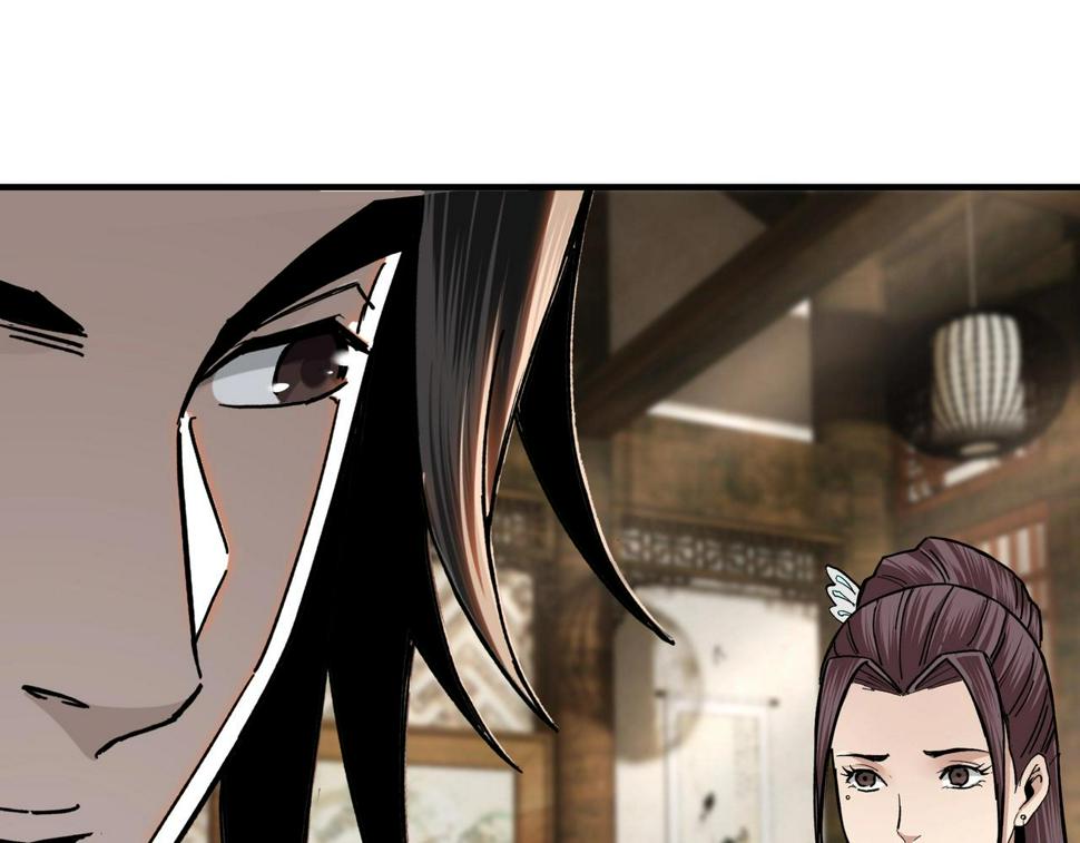 最强反派系统韩漫全集-第75话 联姻无删减无遮挡章节图片 