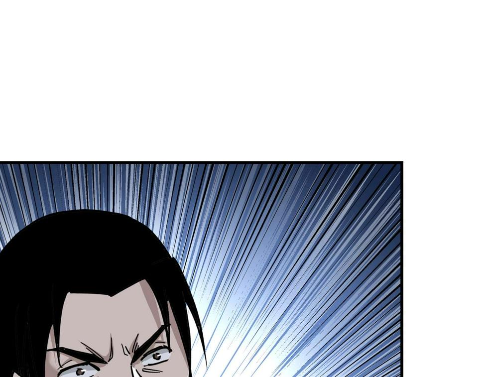 最强反派系统韩漫全集-第75话 联姻无删减无遮挡章节图片 