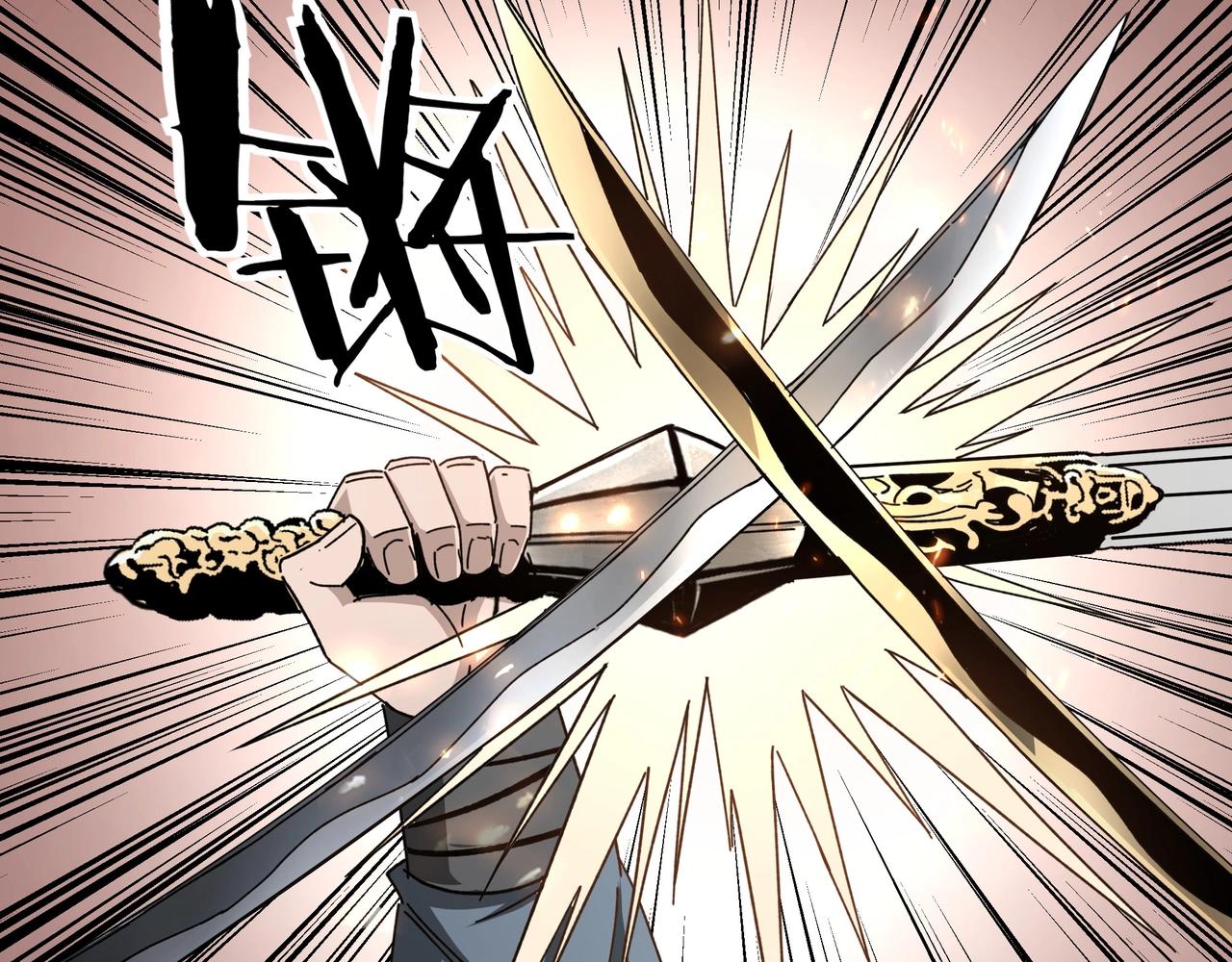 最强反派系统韩漫全集-第75话 联姻无删减无遮挡章节图片 