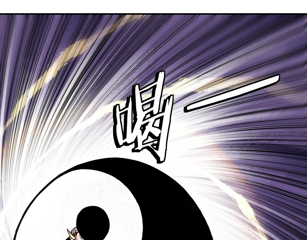 最强反派系统韩漫全集-第75话 联姻无删减无遮挡章节图片 