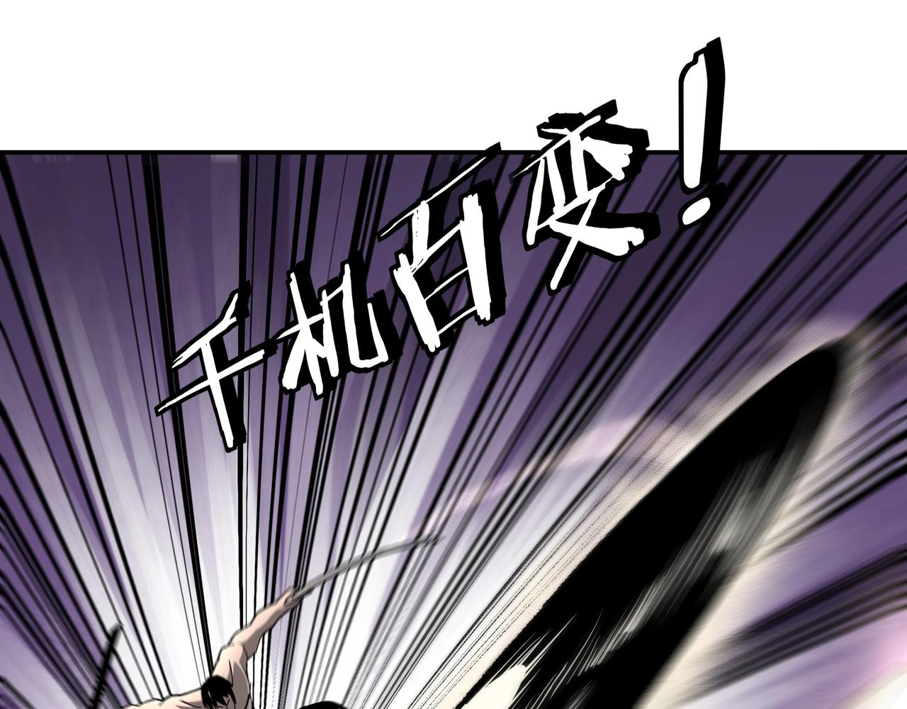 最强反派系统韩漫全集-第75话 联姻无删减无遮挡章节图片 