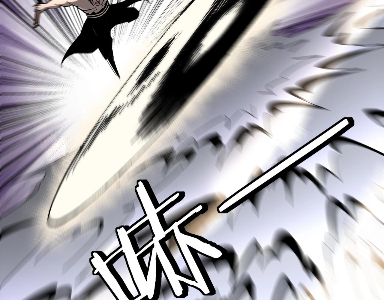 最强反派系统韩漫全集-第75话 联姻无删减无遮挡章节图片 