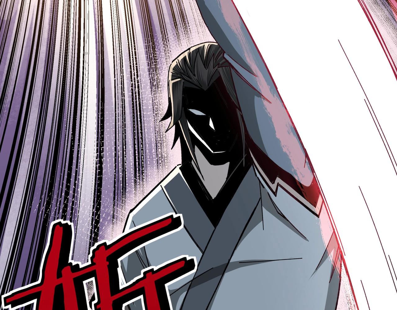 最强反派系统韩漫全集-第75话 联姻无删减无遮挡章节图片 