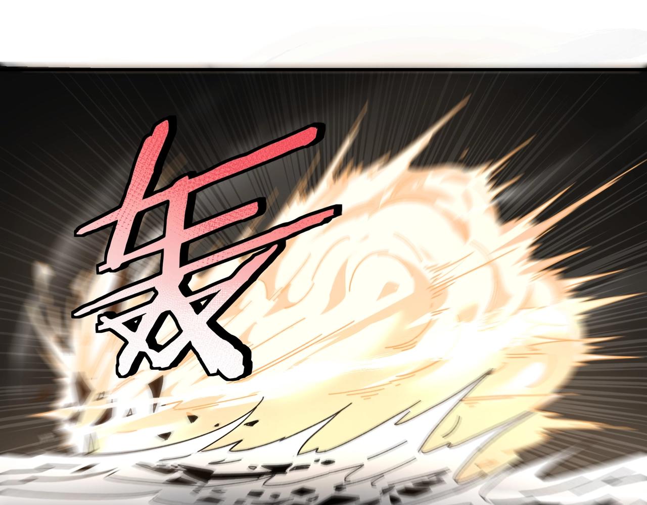 最强反派系统韩漫全集-第75话 联姻无删减无遮挡章节图片 