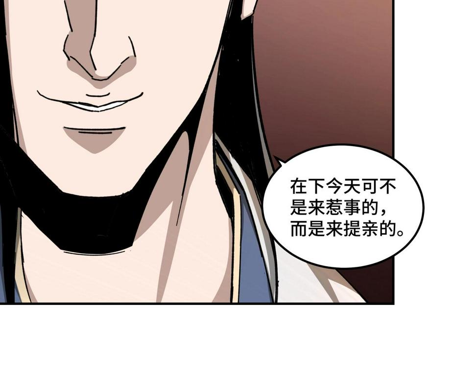 最强反派系统韩漫全集-第76话 一剑出，万法灭！无删减无遮挡章节图片 