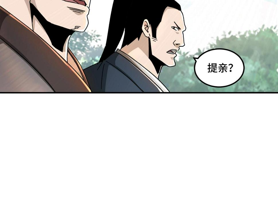 最强反派系统韩漫全集-第76话 一剑出，万法灭！无删减无遮挡章节图片 