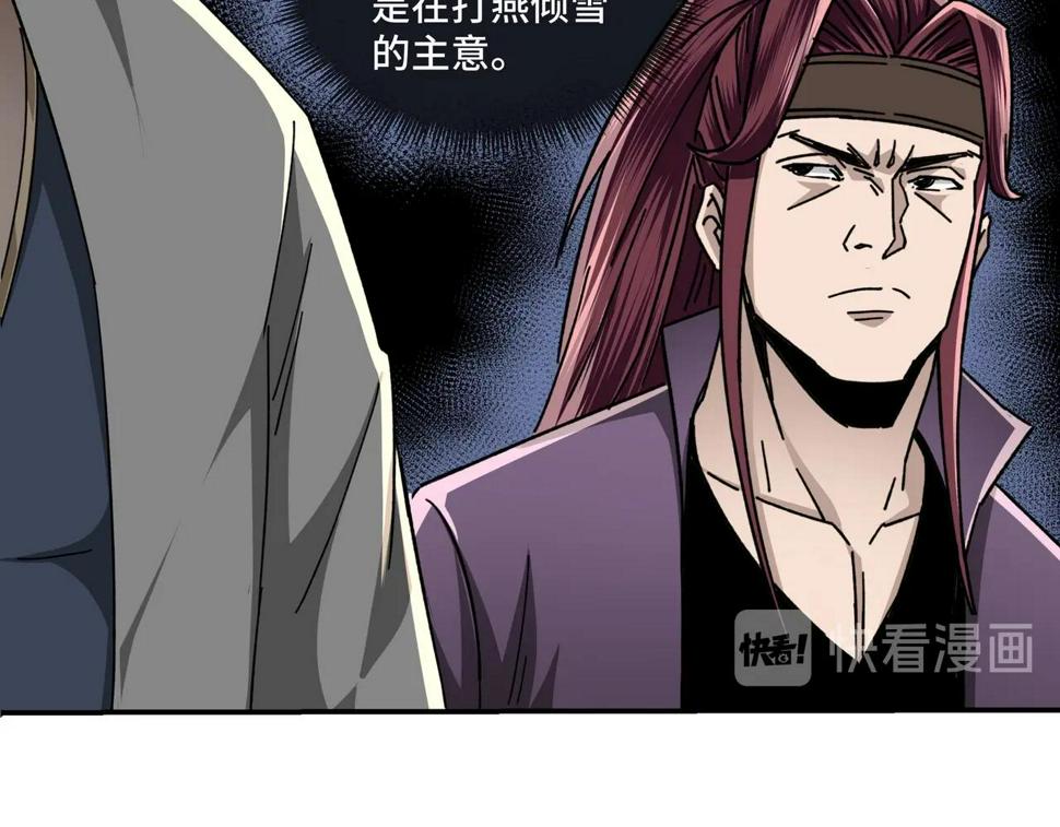 最强反派系统韩漫全集-第76话 一剑出，万法灭！无删减无遮挡章节图片 
