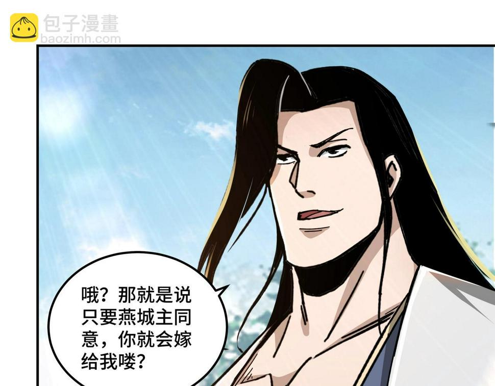 最强反派系统韩漫全集-第76话 一剑出，万法灭！无删减无遮挡章节图片 