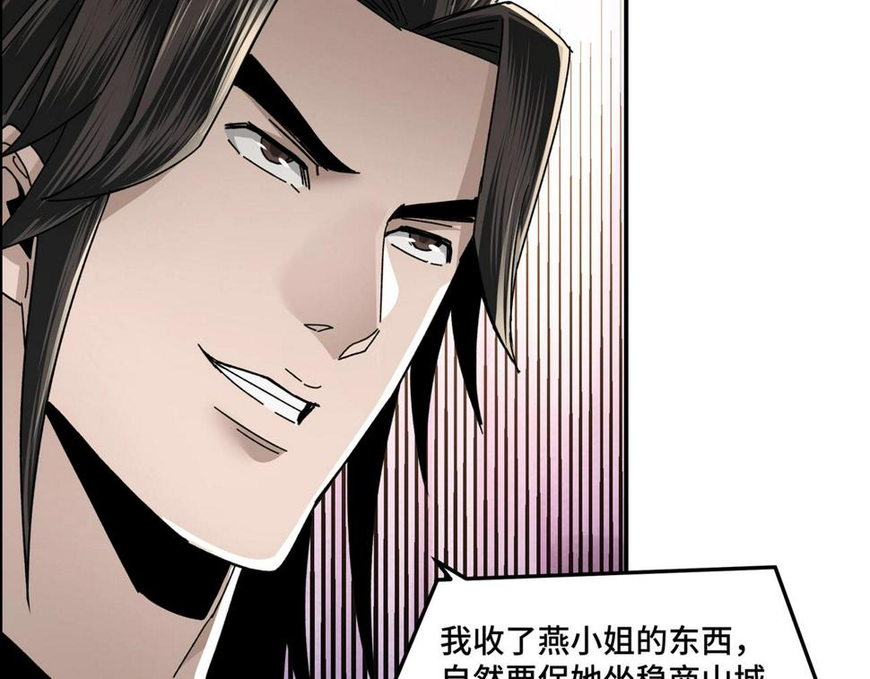 最强反派系统韩漫全集-第76话 一剑出，万法灭！无删减无遮挡章节图片 