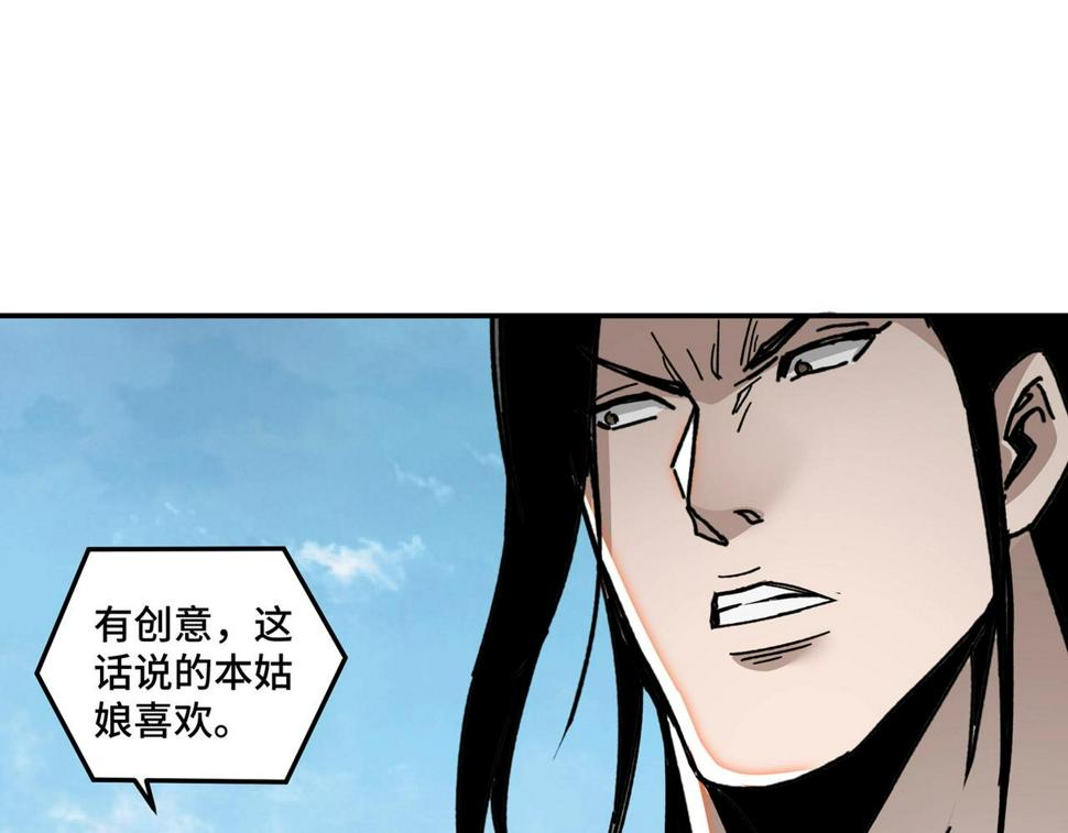 最强反派系统韩漫全集-第76话 一剑出，万法灭！无删减无遮挡章节图片 