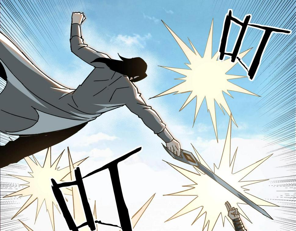 最强反派系统韩漫全集-第76话 一剑出，万法灭！无删减无遮挡章节图片 