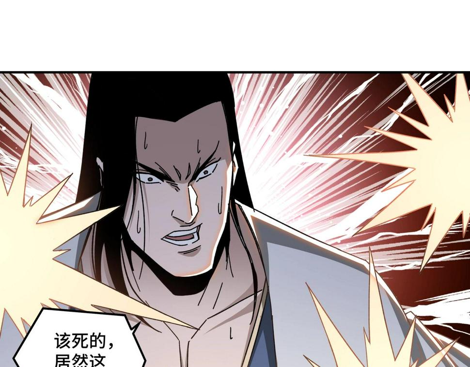 最强反派系统韩漫全集-第76话 一剑出，万法灭！无删减无遮挡章节图片 