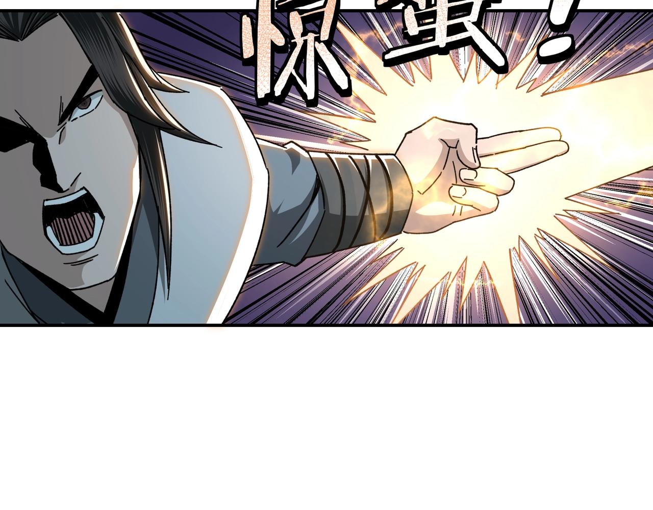 最强反派系统韩漫全集-第76话 一剑出，万法灭！无删减无遮挡章节图片 