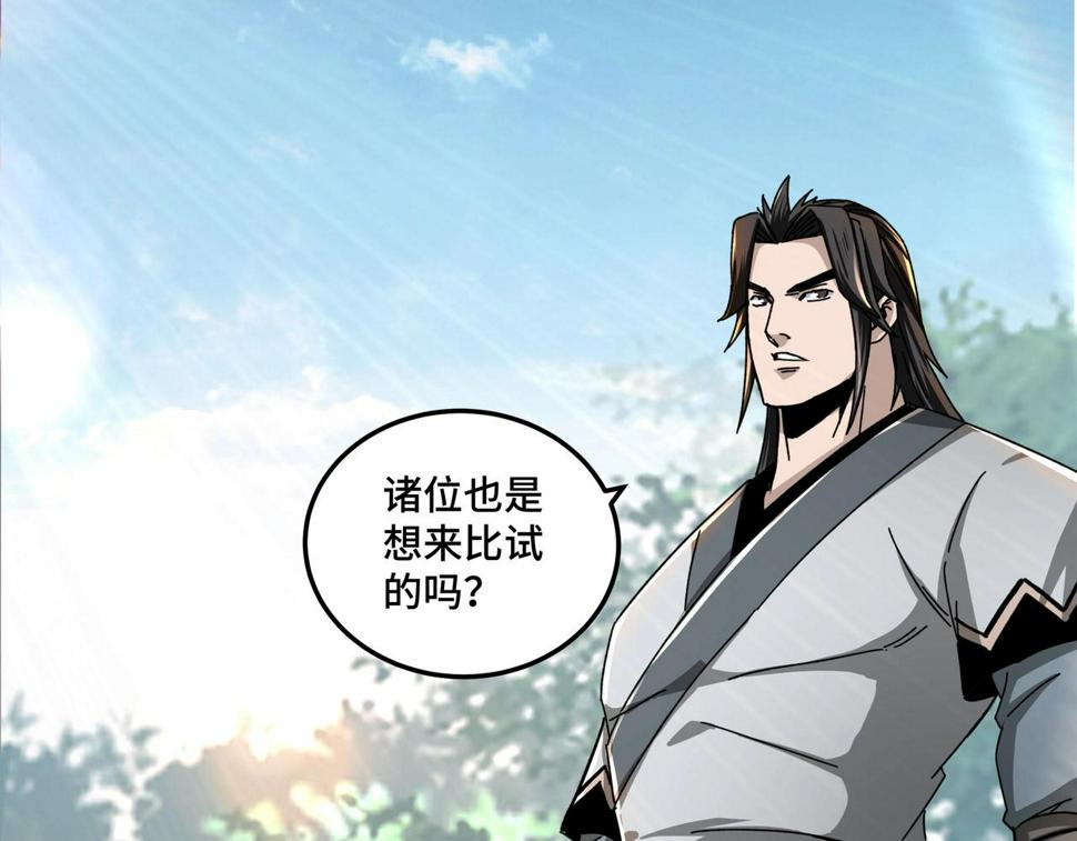 最强反派系统韩漫全集-第76话 一剑出，万法灭！无删减无遮挡章节图片 