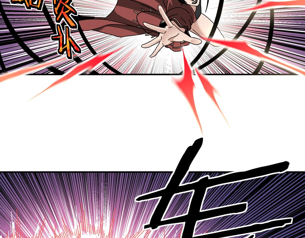 最强反派系统韩漫全集-第76话 一剑出，万法灭！无删减无遮挡章节图片 