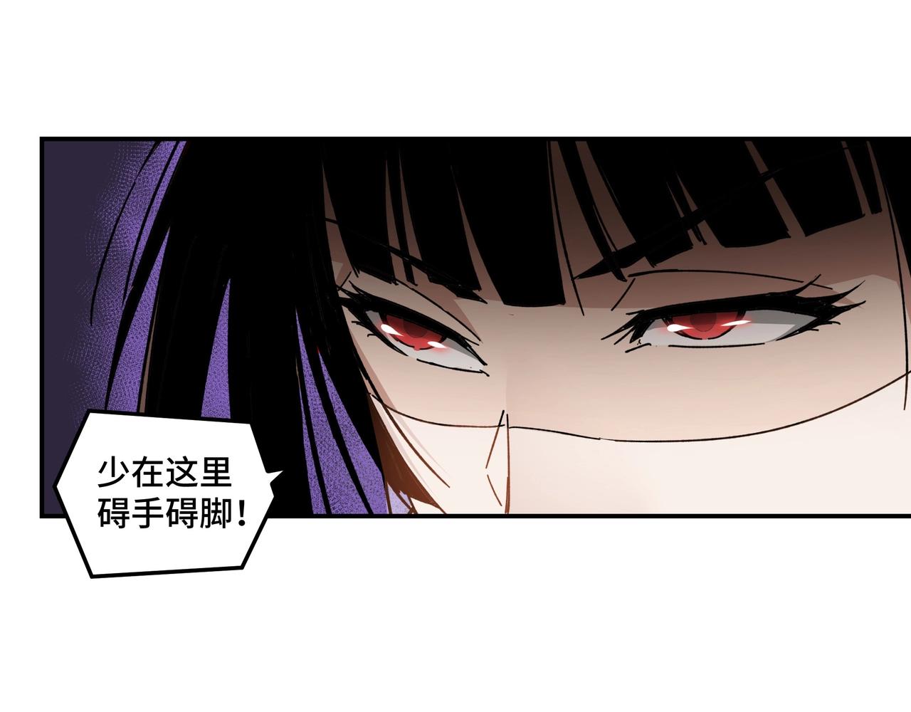 最强反派系统韩漫全集-第76话 一剑出，万法灭！无删减无遮挡章节图片 