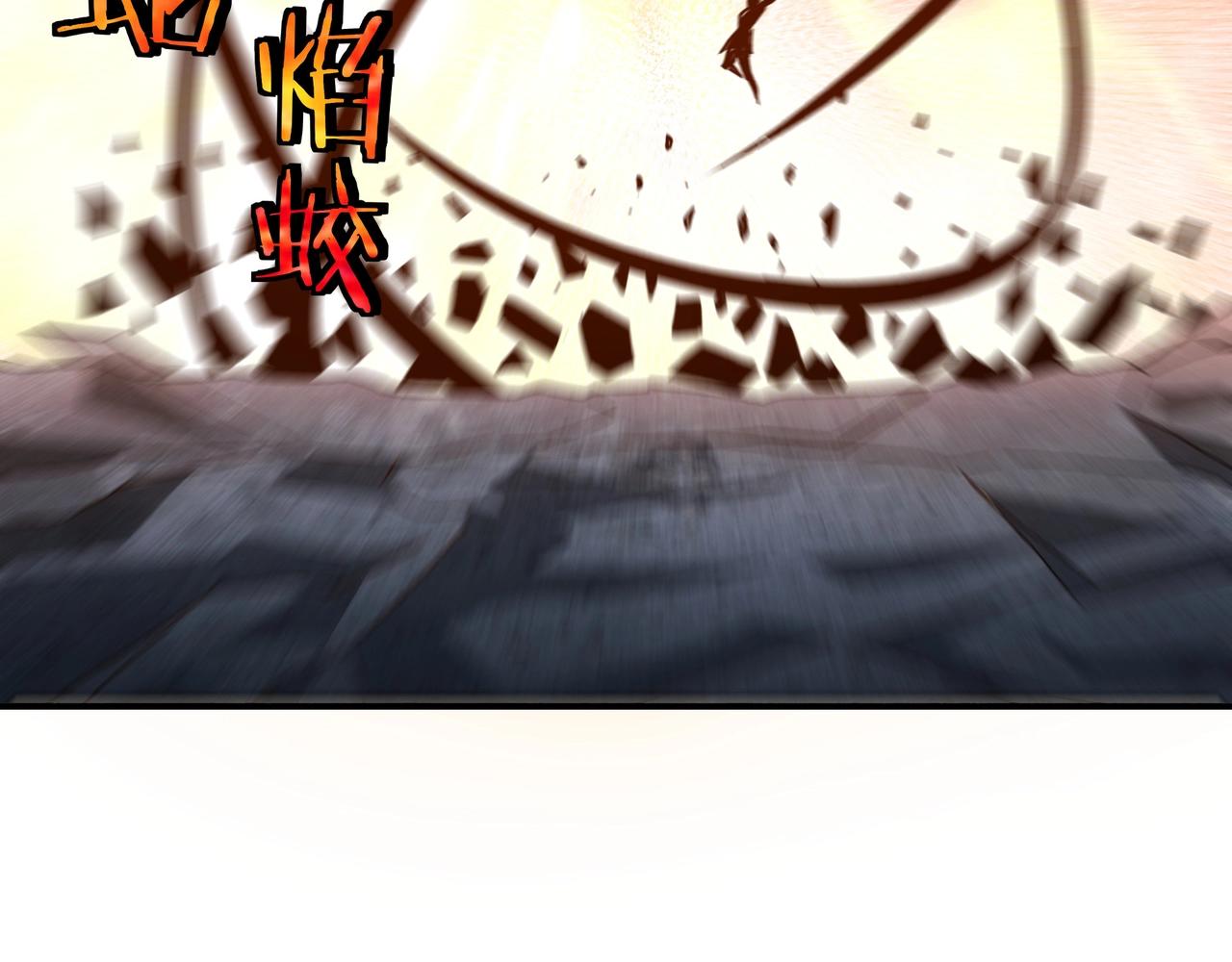 最强反派系统韩漫全集-第76话 一剑出，万法灭！无删减无遮挡章节图片 