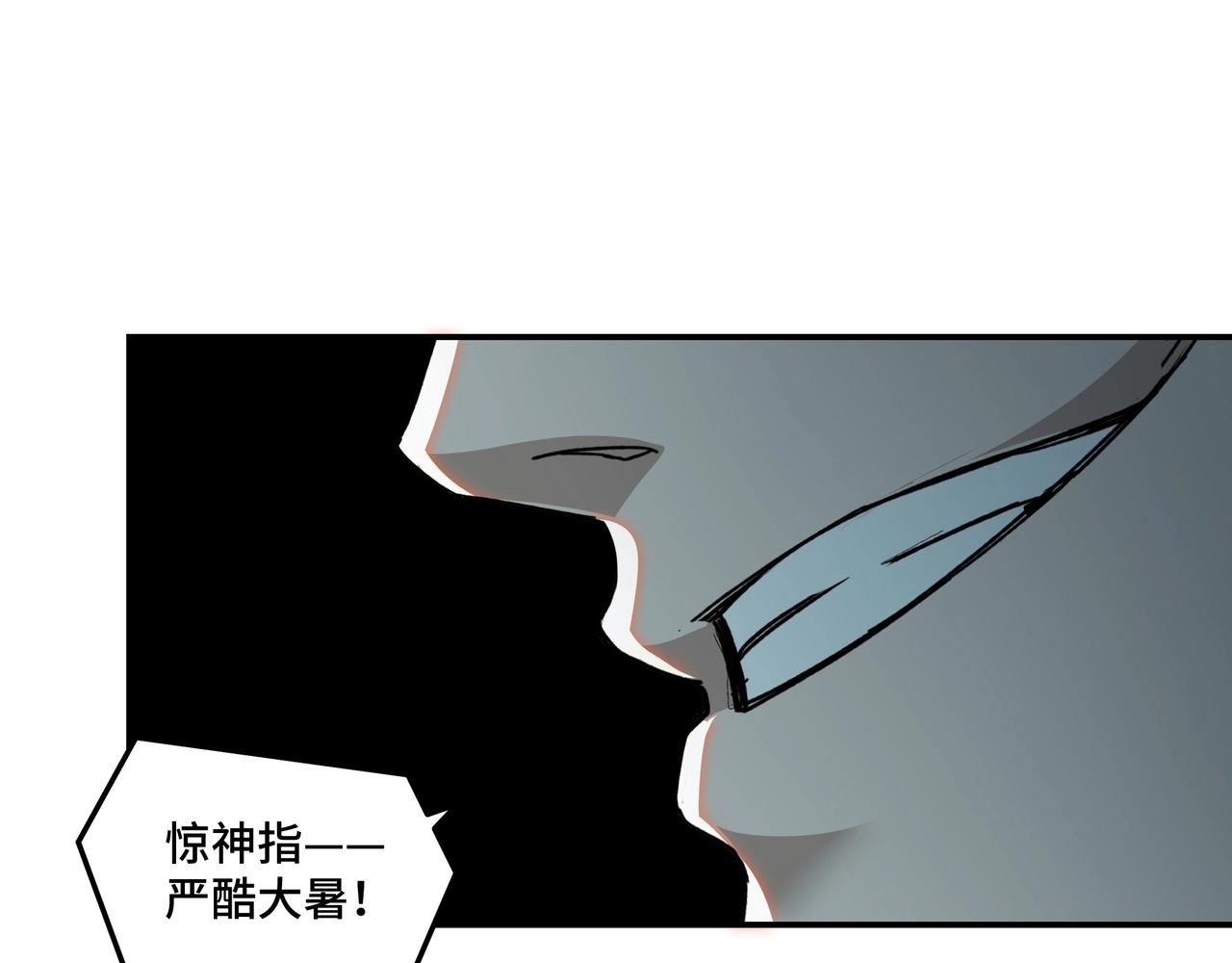 最强反派系统韩漫全集-第76话 一剑出，万法灭！无删减无遮挡章节图片 