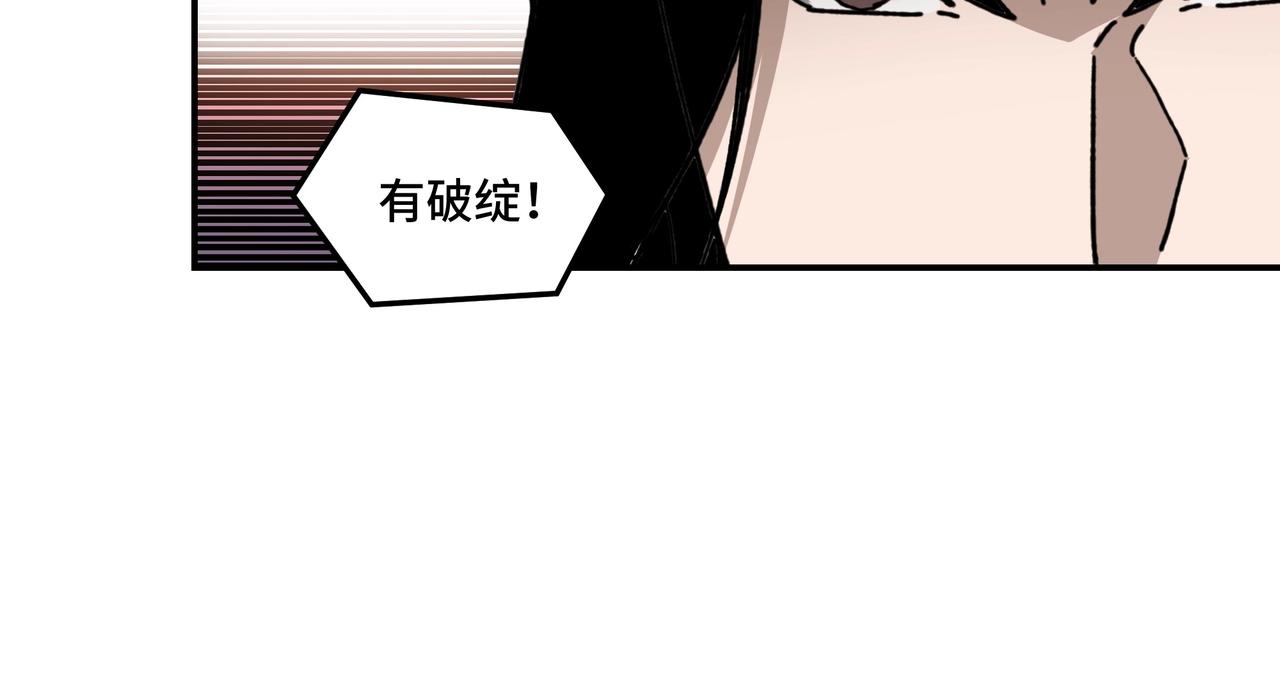 最强反派系统韩漫全集-第76话 一剑出，万法灭！无删减无遮挡章节图片 