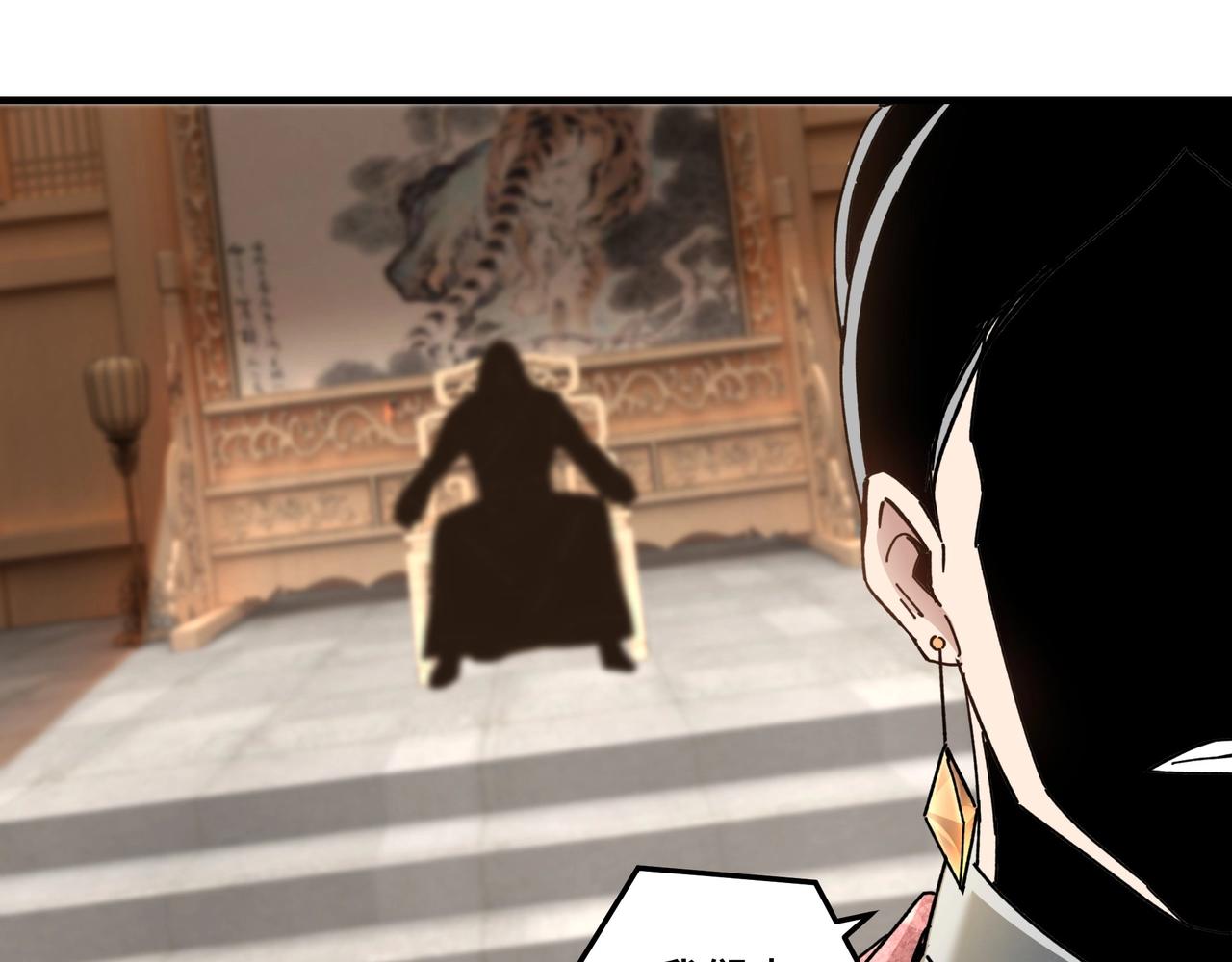 最强反派系统韩漫全集-第77话 一人之力无删减无遮挡章节图片 