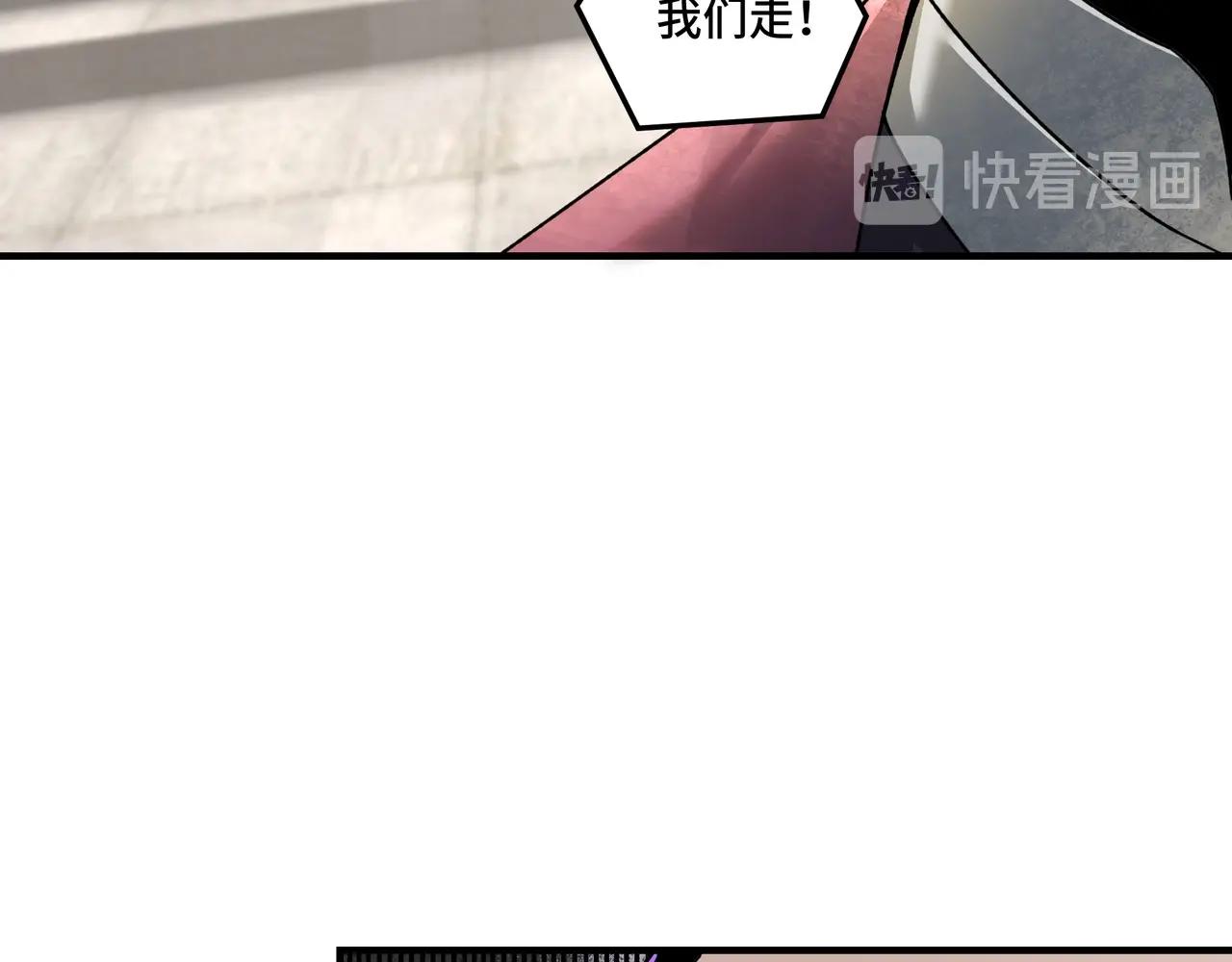 最强反派系统韩漫全集-第77话 一人之力无删减无遮挡章节图片 