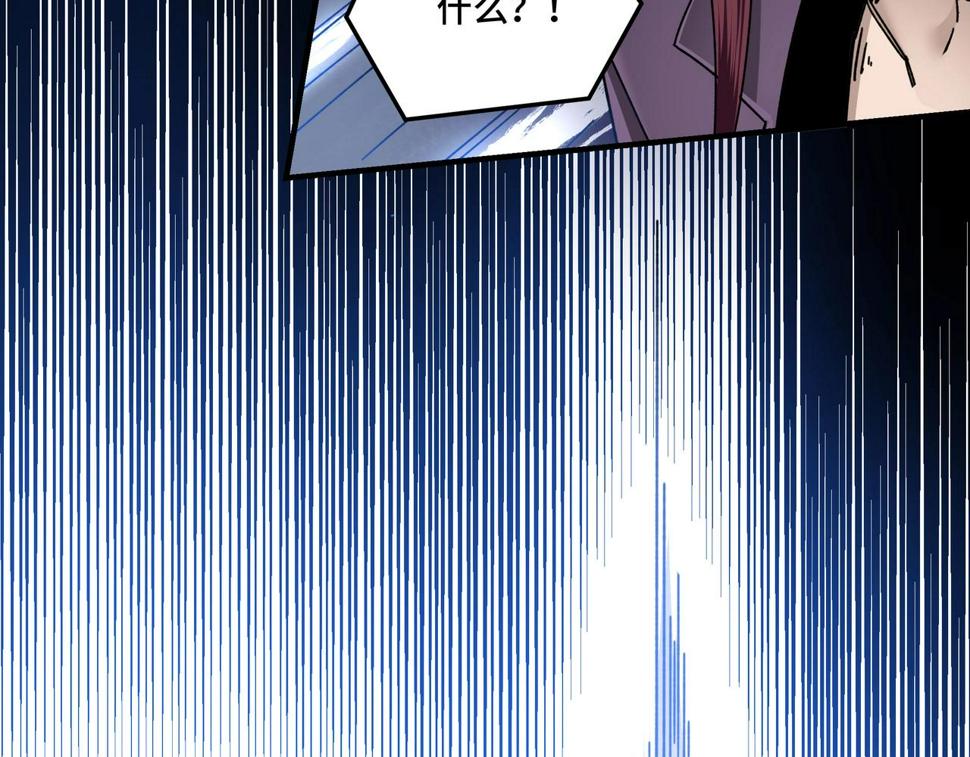 最强反派系统韩漫全集-第77话 一人之力无删减无遮挡章节图片 