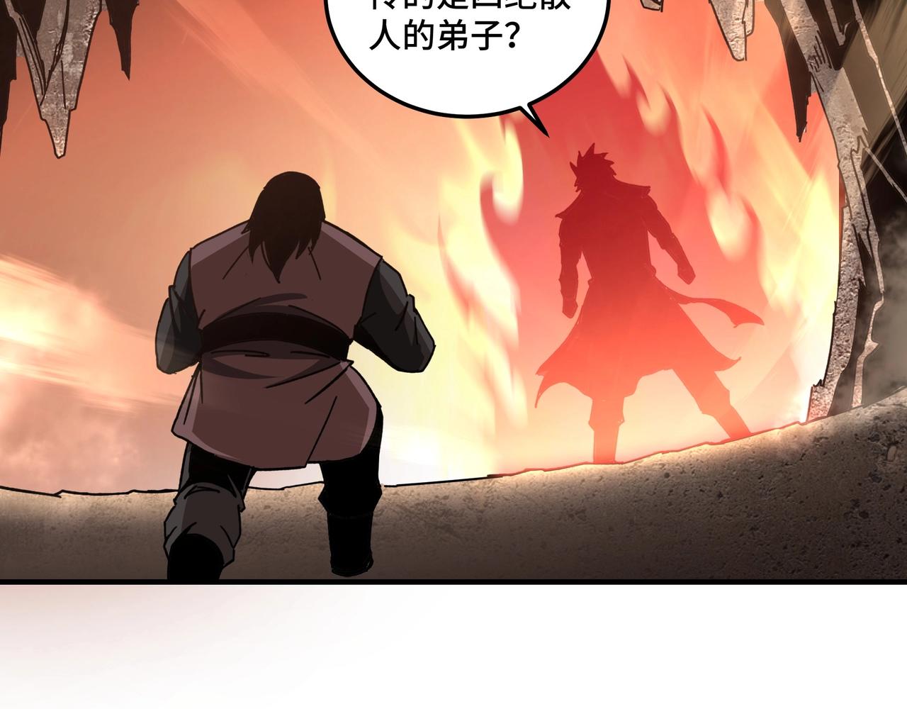 最强反派系统韩漫全集-第77话 一人之力无删减无遮挡章节图片 