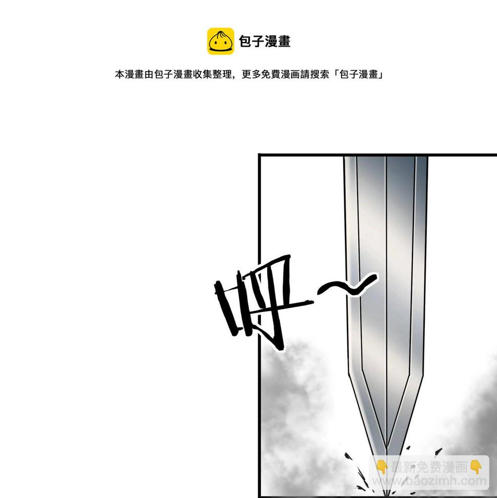 最强反派系统韩漫全集-第77话 一人之力无删减无遮挡章节图片 