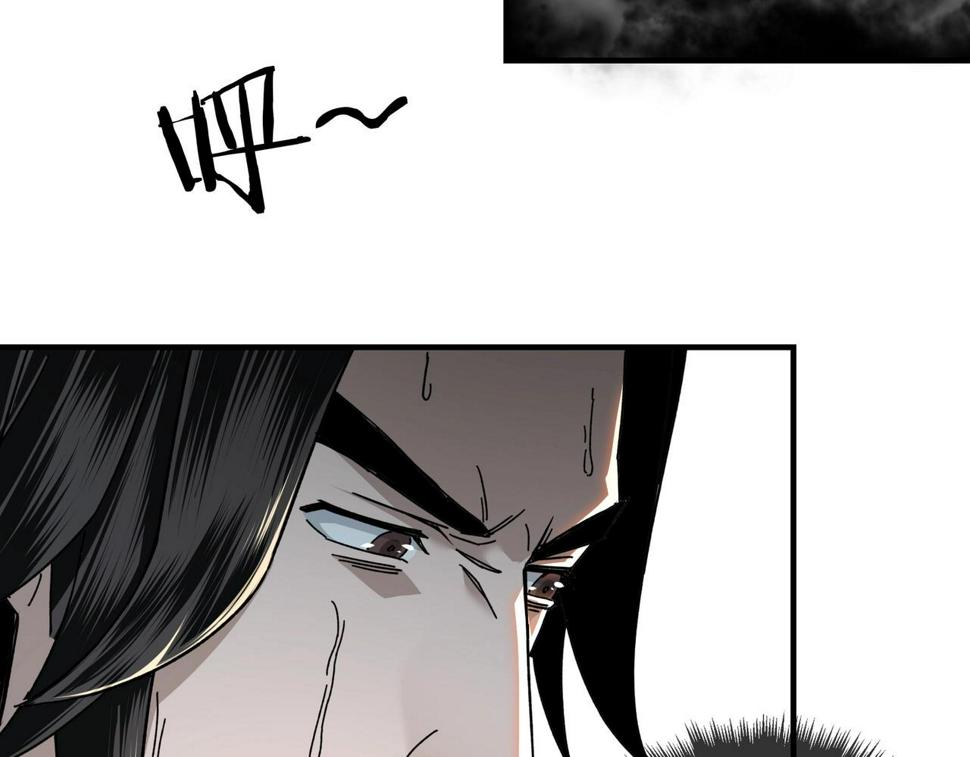 最强反派系统韩漫全集-第77话 一人之力无删减无遮挡章节图片 