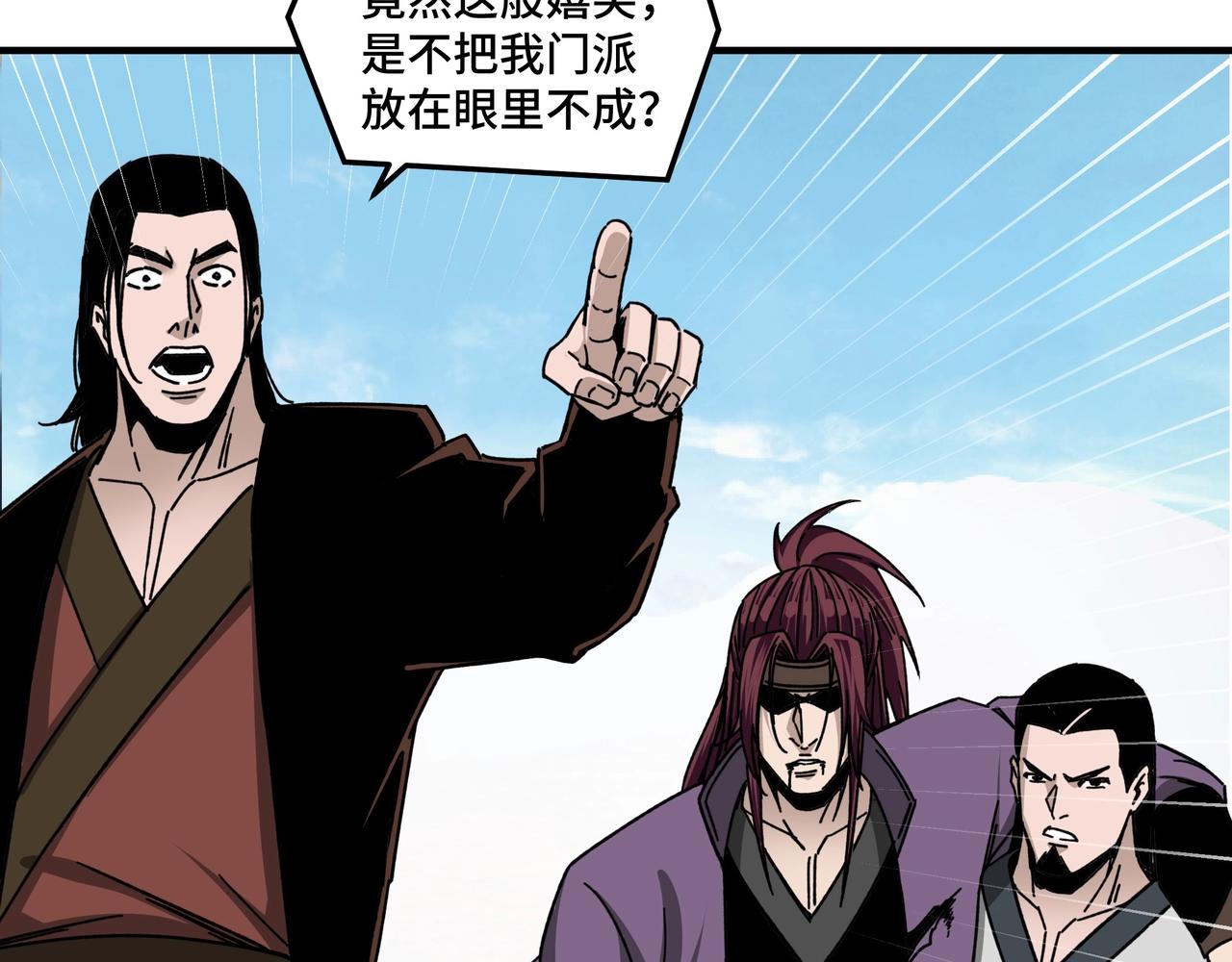 最强反派系统韩漫全集-第77话 一人之力无删减无遮挡章节图片 